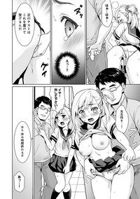 Sukebe Taiiku Kyoushi no Houkago Kaigakuchoukyou Lesson Ch. 1-3 hentai