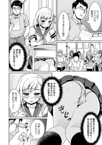 Sukebe Taiiku Kyoushi no Houkago Kaigakuchoukyou Lesson Ch. 1-3 hentai