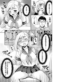 Sukebe Taiiku Kyoushi no Houkago Kaigakuchoukyou Lesson Ch. 1-3 hentai