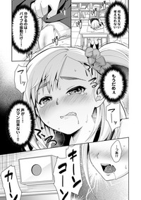 Sukebe Taiiku Kyoushi no Houkago Kaigakuchoukyou Lesson Ch. 1-3 hentai