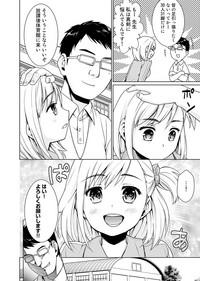 Sukebe Taiiku Kyoushi no Houkago Kaigakuchoukyou Lesson Ch. 1-3 hentai