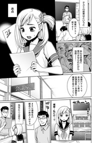 Sukebe Taiiku Kyoushi no Houkago Kaigakuchoukyou Lesson Ch. 1-3 hentai