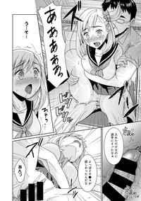 Sukebe Taiiku Kyoushi no Houkago Kaigakuchoukyou Lesson Ch. 1-3 hentai