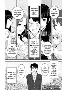 Office Love Scramble Ch. 1-3 hentai