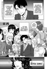 Office Love Scramble Ch. 1-3 hentai