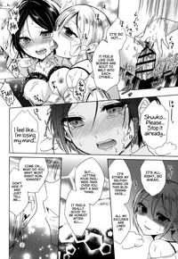 Manatsu no Kagerou hentai