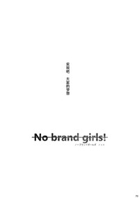 No brands girls! not hentai