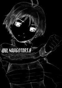 IDOL NAVIG@TOR E.L.O hentai