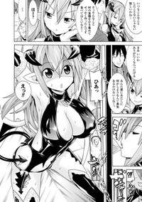 2D Comic Magazine Nipple Fuck de Acme Jigoku! Vol. 2 hentai