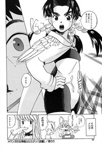 H Manga no Megami-sama hentai