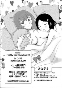 Pretty Sex Paradise!!! hentai