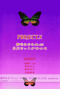 Project.X hentai