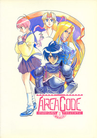 AREA CODE III hentai