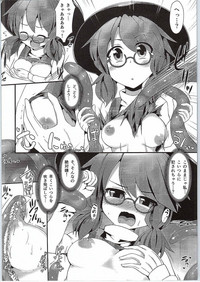 Sumireko-chan to Iku! Hontou wa Eroi Gensoukyou hentai