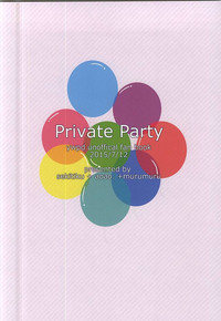 Private Party hentai