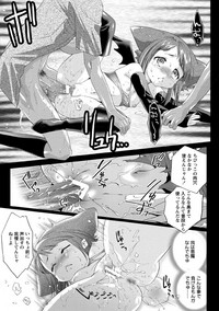 Idol Nikutai Kensa hentai