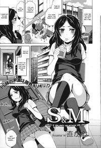 S&M| S&M hentai