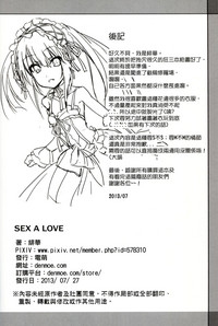 Sex A Love hentai