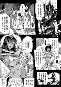 2D Comic Magazine Joutai Henka de Bad End! Vol. 2 hentai