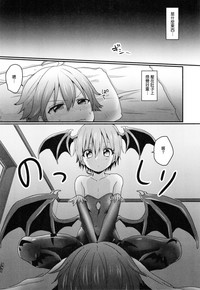 Lilith-kun to Nenneko Shimasho hentai