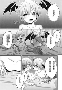 Lilith-kun to Nenneko Shimasho hentai