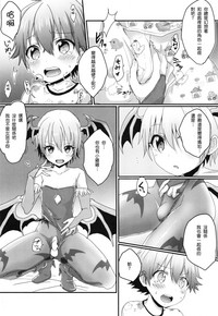 Lilith-kun to Nenneko Shimasho hentai