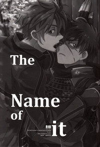 The Name of it hentai
