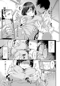 Kizashi Ch. 1-6 hentai