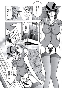 WEB Bazooka Vol.21 hentai