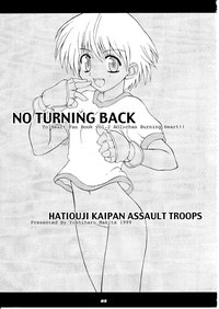 no turning back hentai