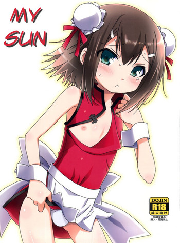 Ore no Taiyou | My Sun hentai