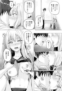 COMIC Unreal 2015-12 Vol. 58 hentai