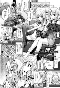 COMIC Unreal 2015-12 Vol. 58 hentai