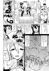 COMIC Unreal 2015-12 Vol. 58 hentai