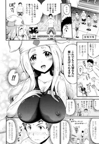 COMIC Unreal 2015-12 Vol. 58 hentai