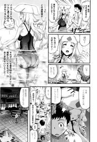 COMIC Unreal 2015-12 Vol. 58 hentai