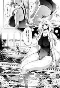 COMIC Unreal 2015-12 Vol. 58 hentai