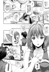 COMIC Unreal 2015-12 Vol. 58 hentai