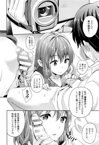 COMIC Unreal 2015-12 Vol. 58 hentai