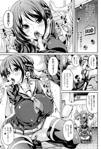 COMIC Unreal 2015-12 Vol. 58 hentai