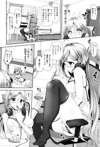 COMIC Unreal 2015-12 Vol. 58 hentai