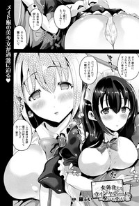 COMIC Unreal 2015-12 Vol. 58 hentai