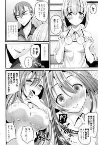 COMIC Unreal 2015-12 Vol. 58 hentai