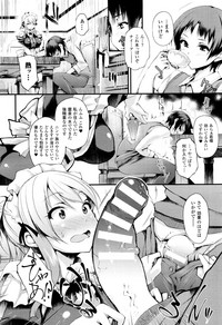 COMIC Unreal 2015-12 Vol. 58 hentai