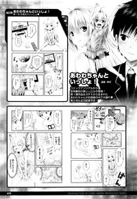 COMIC Unreal 2015-12 Vol. 58 hentai