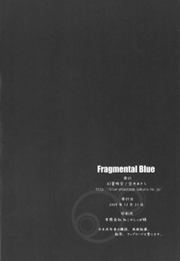 Fragmental Blue hentai