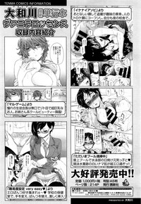 COMIC Tenma 2015-12 hentai