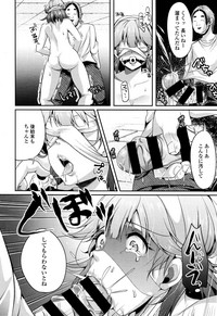 COMIC Tenma 2015-12 hentai