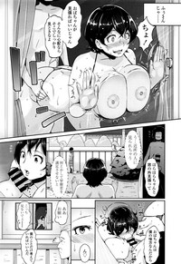 COMIC Tenma 2015-12 hentai