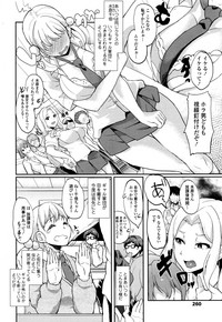 COMIC Tenma 2015-12 hentai